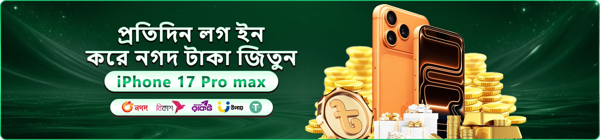 9a9 প্ল্যাটফর্মের নতুন সদস্যদের জন্য স্বাগতম বোনাসের প্রচারমূলক ব্যানার